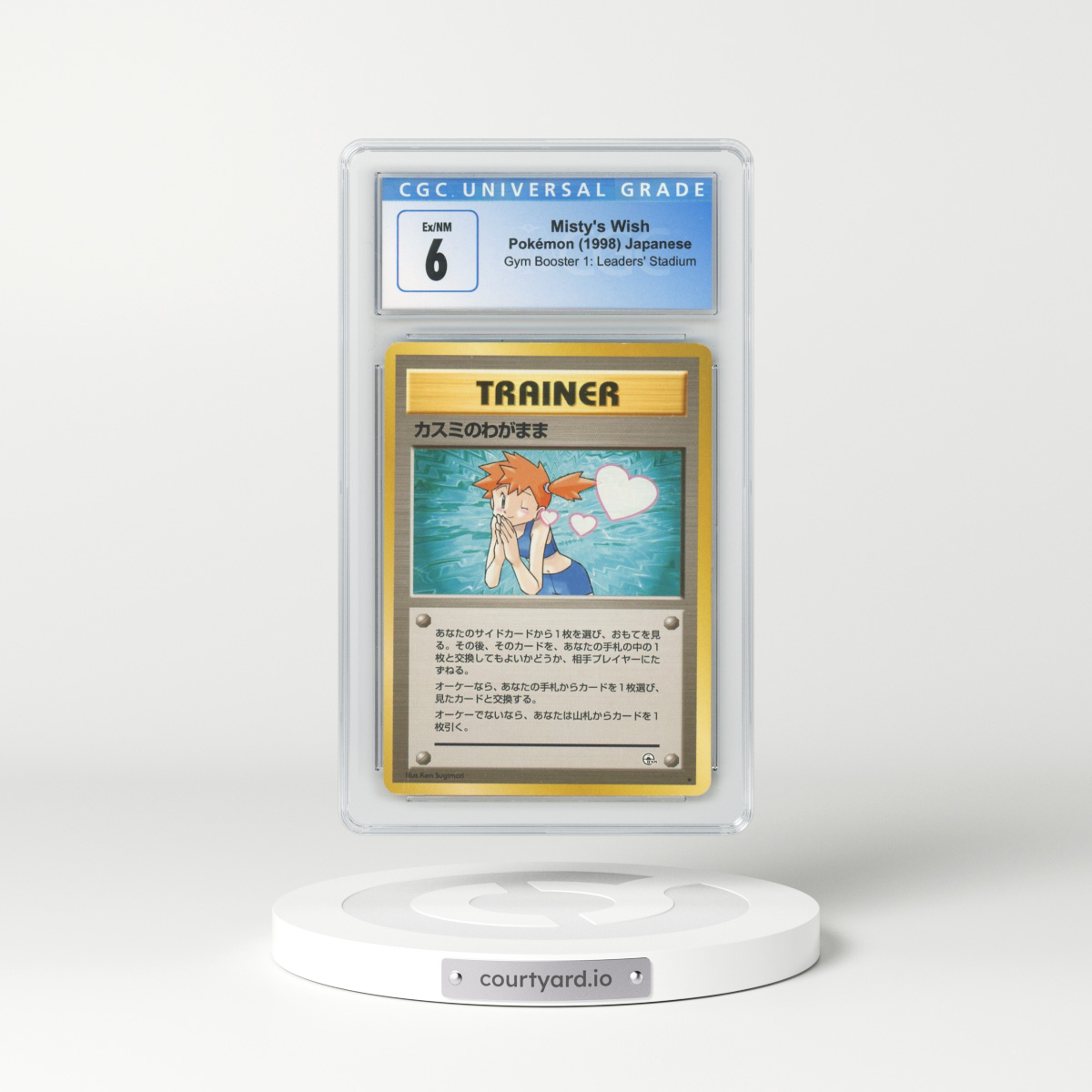 1998 Japanese Gym Misty's Wish (CGC 6 EX-NM)