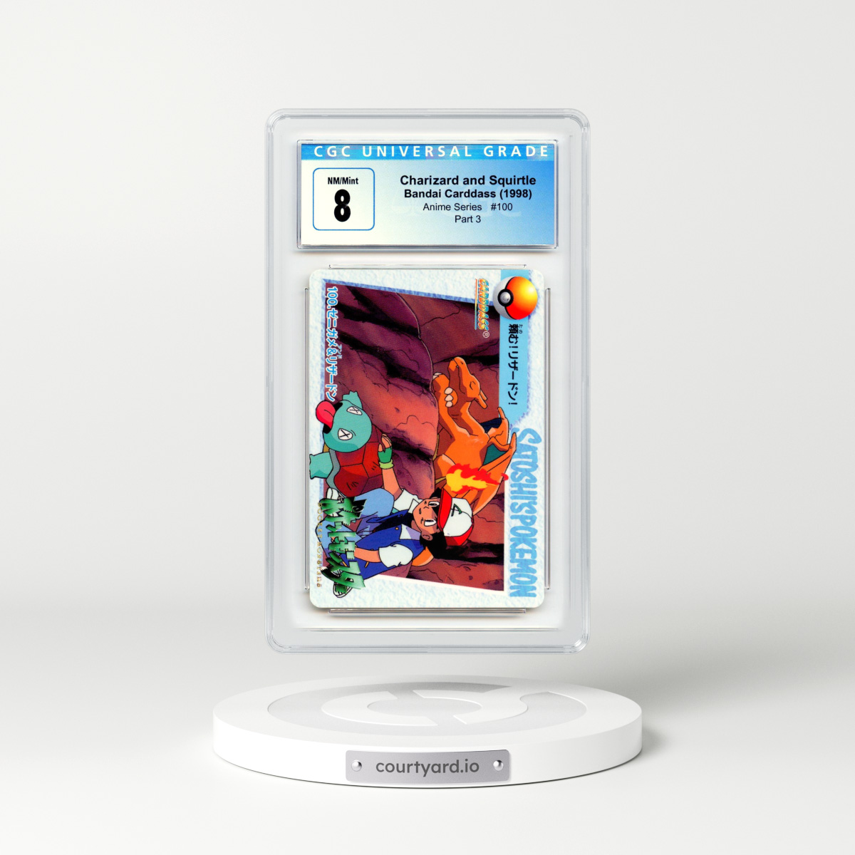 1998 Japanese Bandai Carddass Vending #100 Charizard & Squirtle - Full Art (CGC 8 NM-MT)