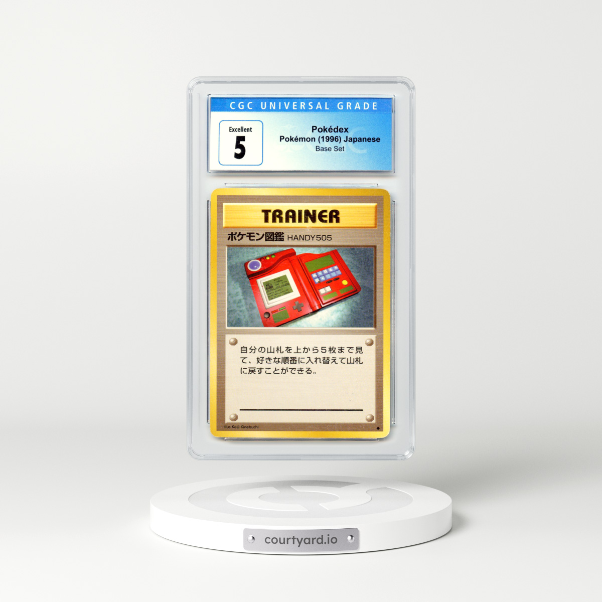 1996 Japanese Base Set Pokedex (CGC 5 EX)