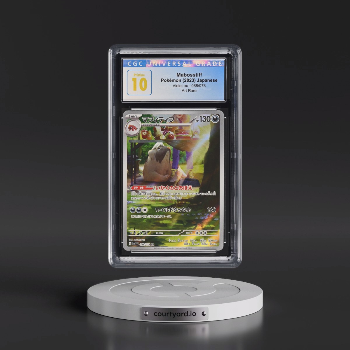 2023 Violet ex #088/078 Mabosstiff - Art Rare Holo (CGC 10 PRISTINE)
