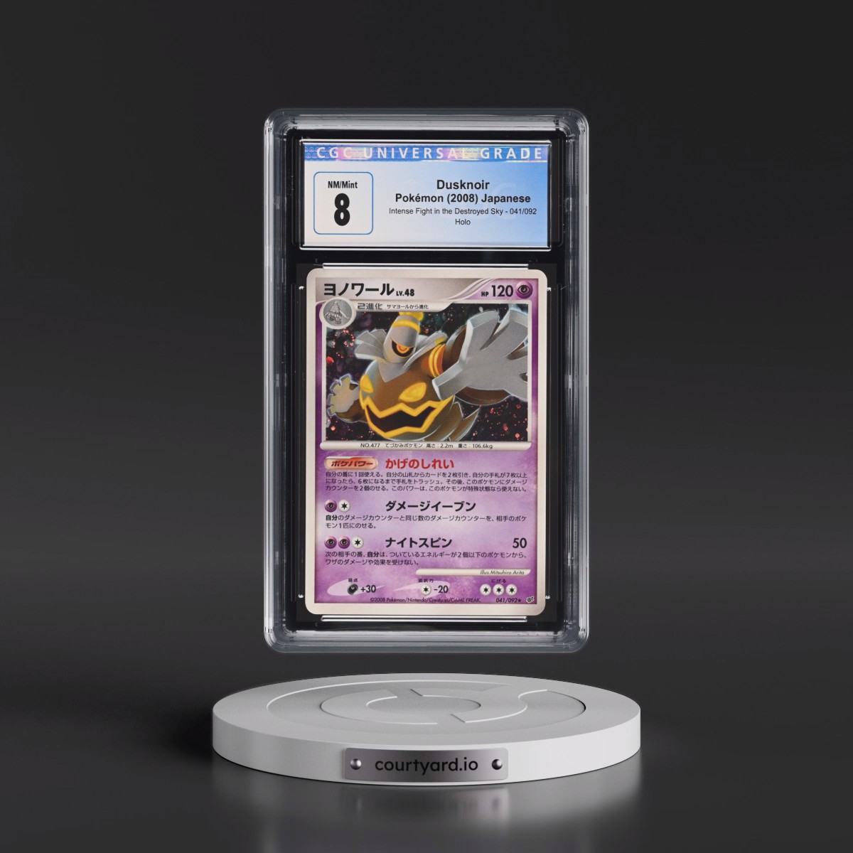 2008 Intense Fight in the Destroyed Sky #041/092 Dusknoir - Holo (CGC 8 NM-MT)