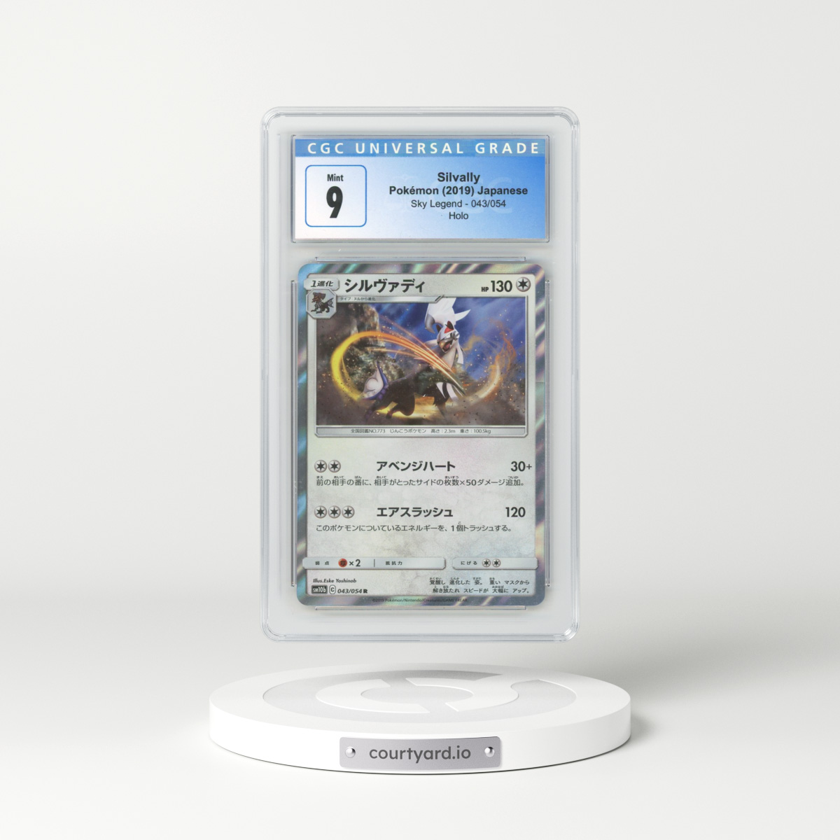 2019 Sky Legend #043/054 Silvally - Holo (CGC 9 MINT)