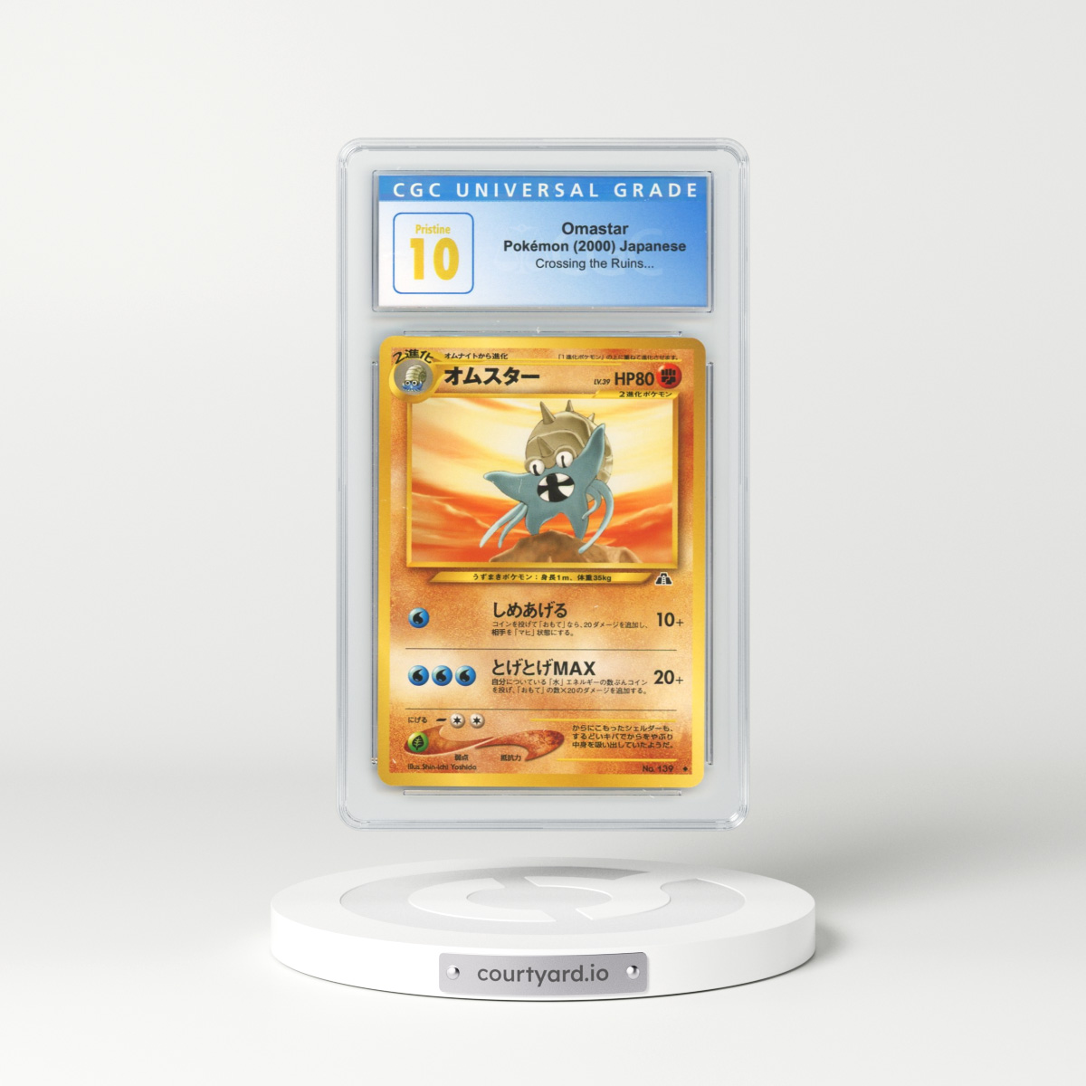 2000 Japanese Crossing the Ruins Omastar (CGC 10 PRISTINE)