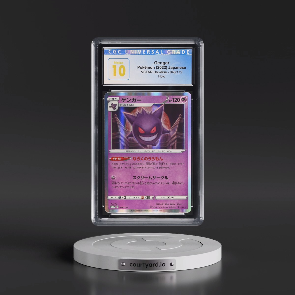 2022 VSTAR Universe #048/172 Gengar - Holo (CGC 10 PRISTINE)