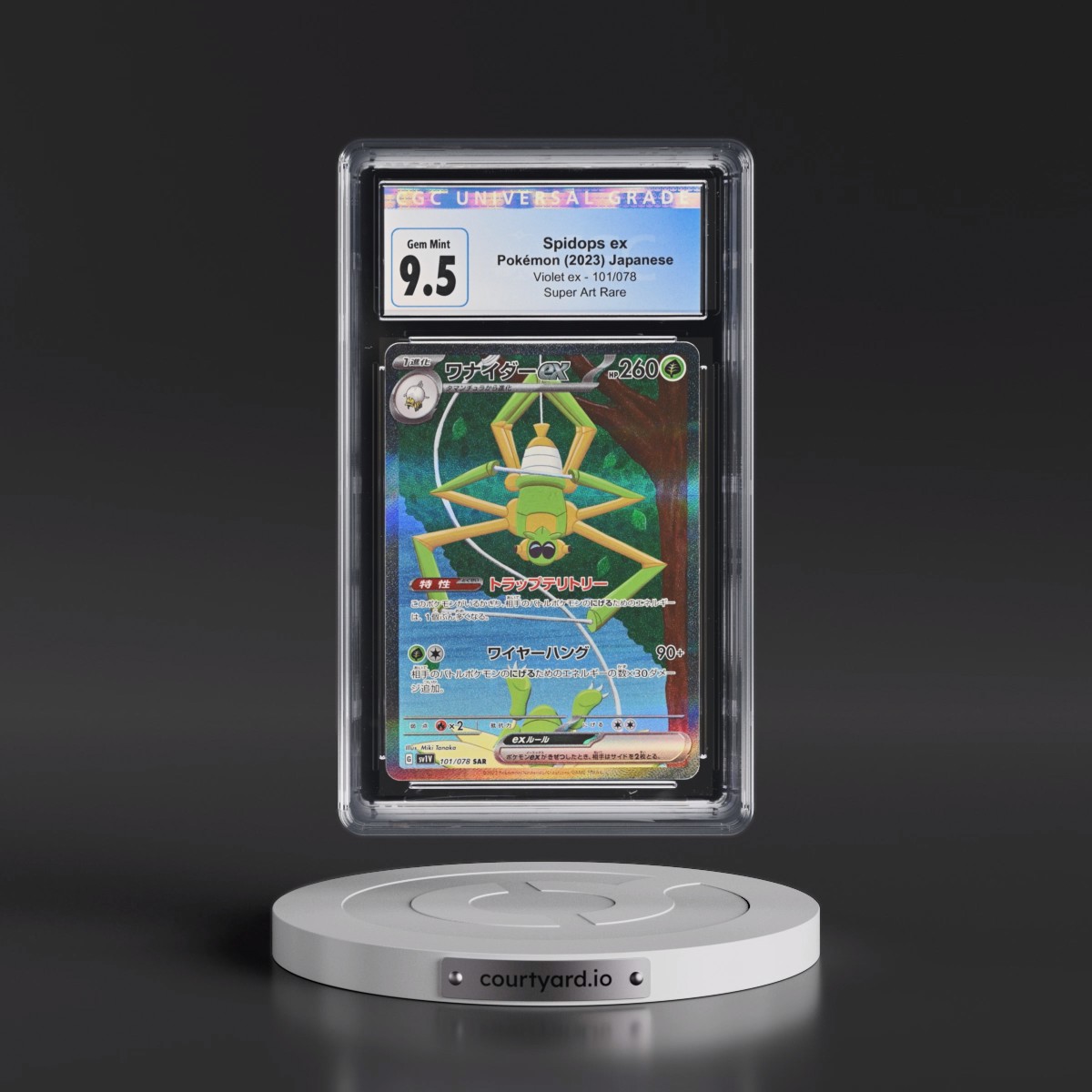 2023 Violet ex Spidops ex - Special Art Rare Holo #101/078 CGC 10