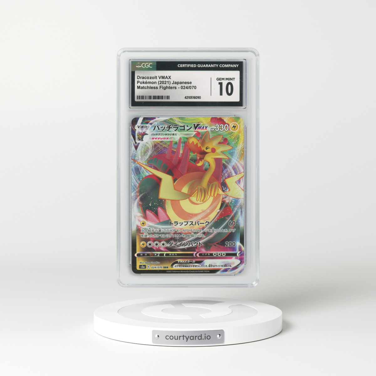 2021 Matchless Fighters #024/070 Dracozolt VMAX - Holo (CGC 10 GEM MINT)