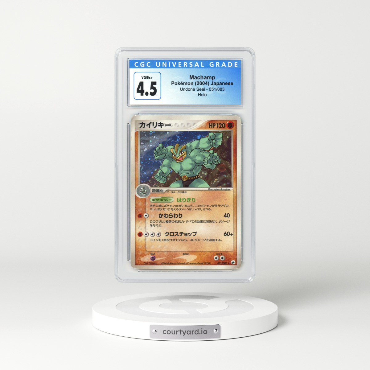 2004 Japanese Undone Seal #51 Machamp - Holo (CGC 4.5 VG-EX+)