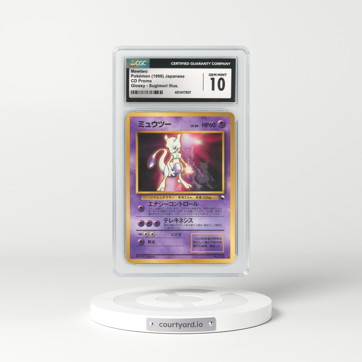 1998 Japanese CD Promo #150 Mewtwo - Glossy Sugimori Illustration (CGC 10 GEM MINT)