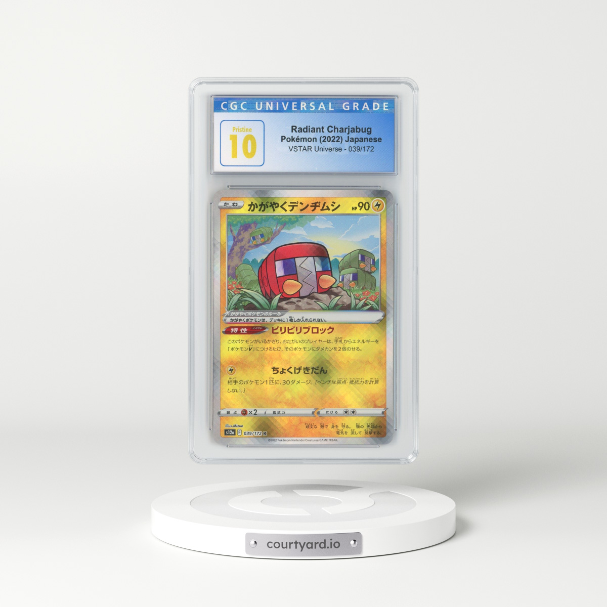 2022 Japanese VSTAR Universe #39 Radiant Charjabug - Holo (CGC 10 PRISTINE)