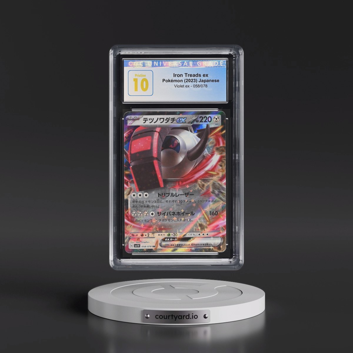 2023 Violet ex #058/078 Iron Treads ex - Holo (CGC 10 PRISTINE)