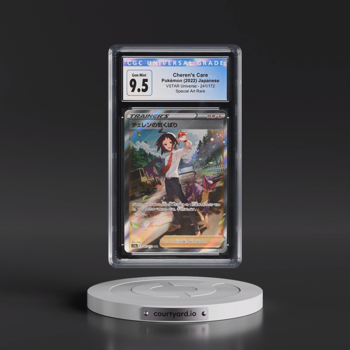2022 VSTAR Universe #241/172 Cheren's Care - Special Art Rare (CGC 10 GEM MINT)