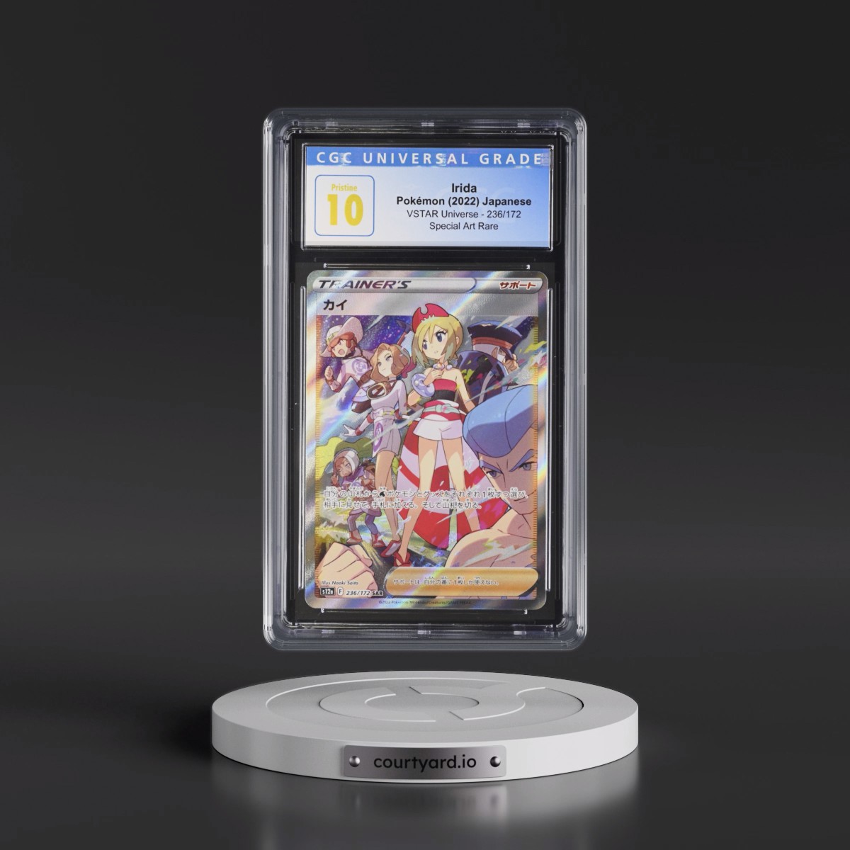 2022 VSTAR Universe #236/172 Irida - Special Art Rare Holo (CGC 10 PRISTINE)