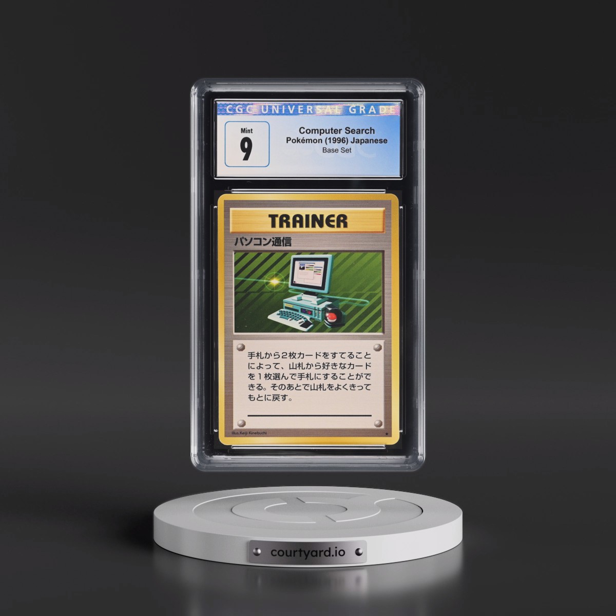 1996 Base Set Computer Search - Trainer (CGC 9 MINT)