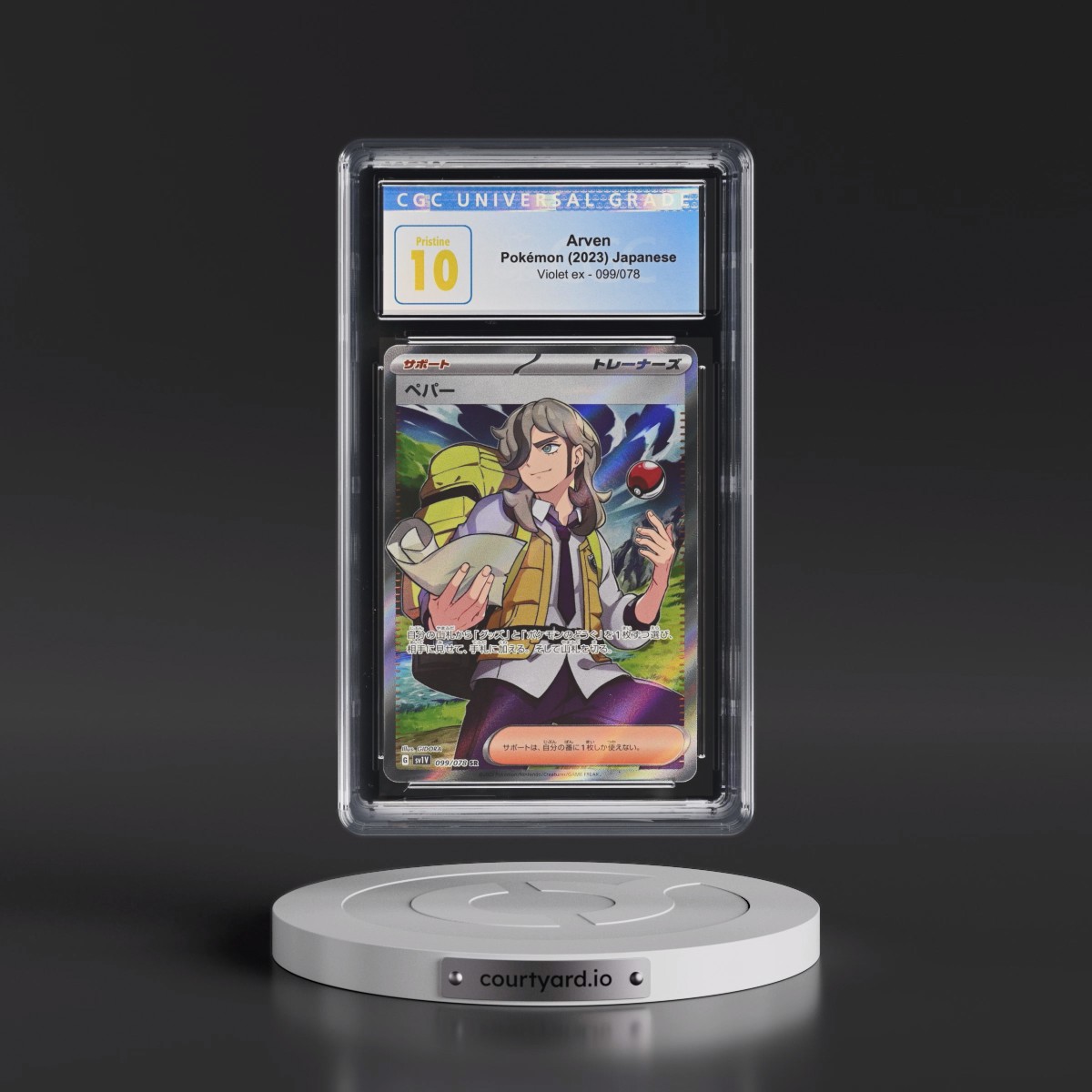 2023 Violet ex #099/078 Arven - Super Rare (CGC 10 PRISTINE)