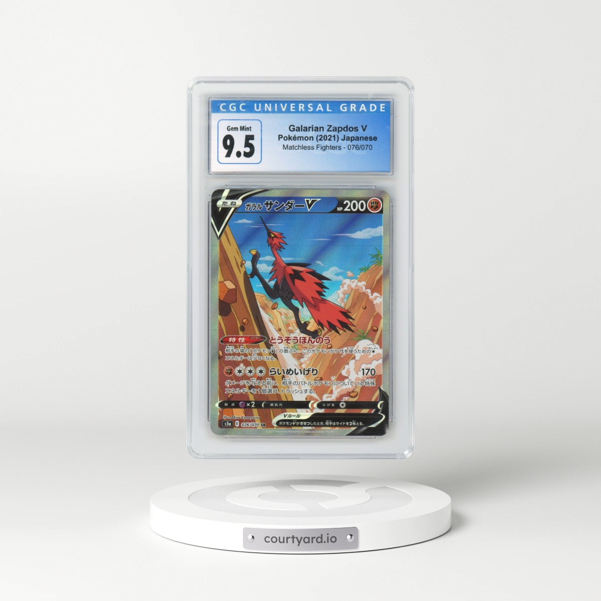 2021 Matchless Fighters #076/070 Galarian Zapdos V - Holo (CGC 10 GEM MINT)