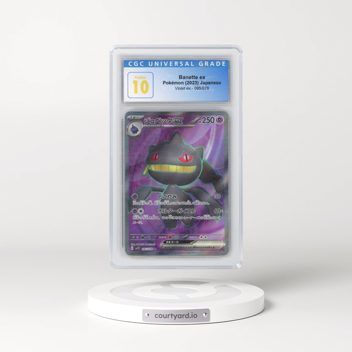 2023 Violet ex #095/078 Banette ex - Super Rare Holo (CGC 10 PRISTINE)
