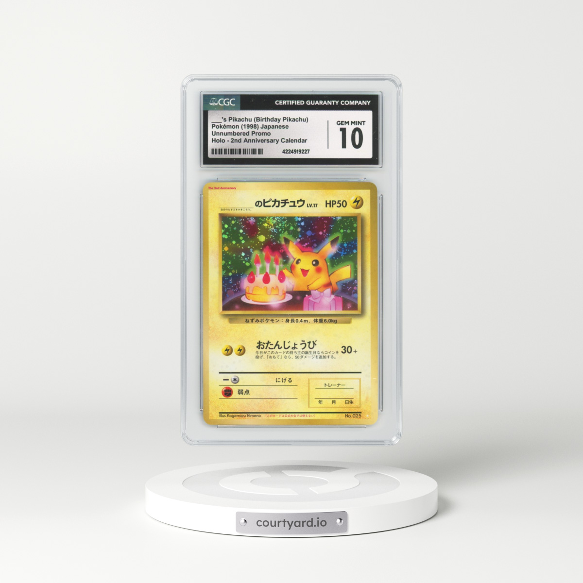 1998 Japanese Unnumbered Promos _______'s Pikachu - Holo (CGC 10 GEM MINT)
