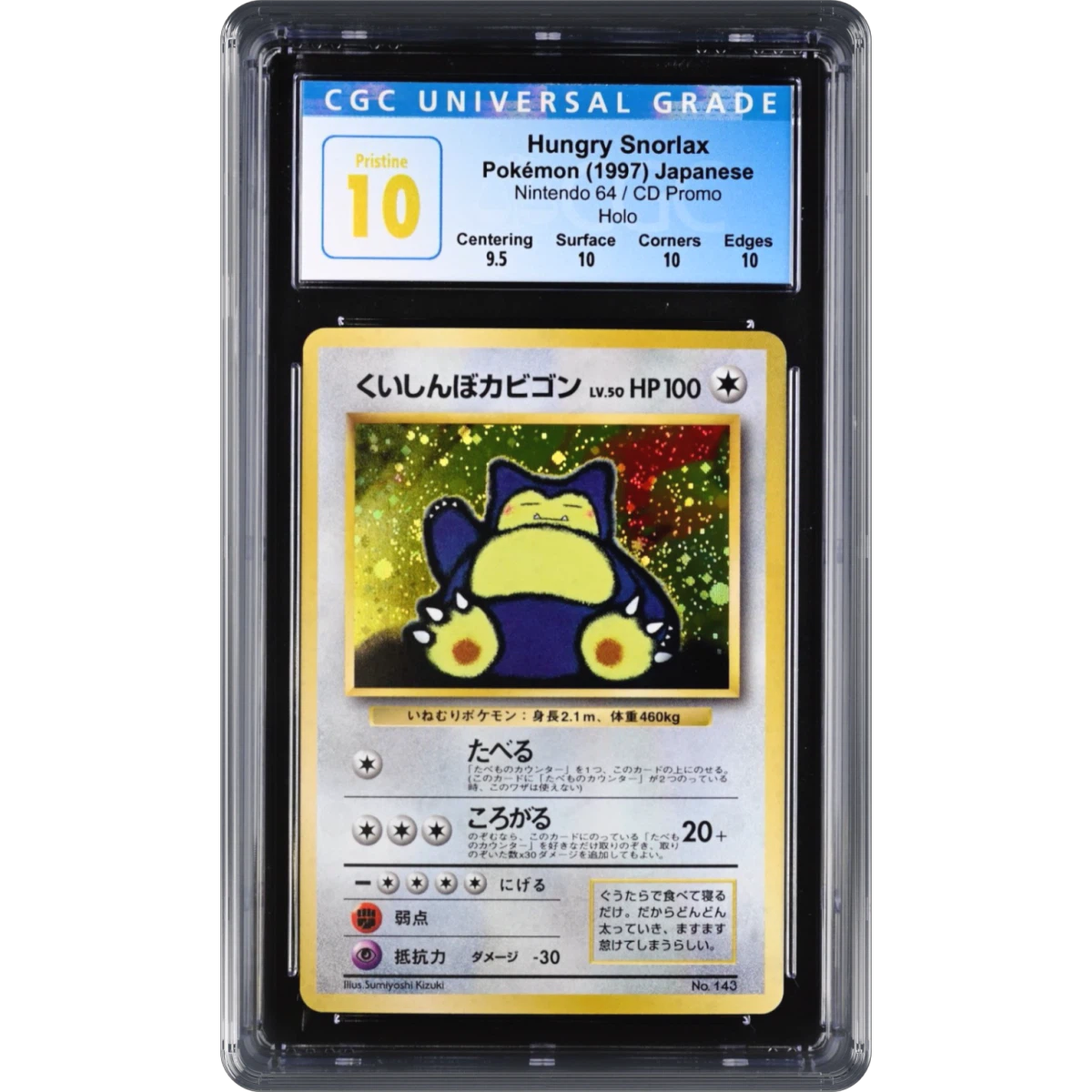 1997 Nintendo 64 / CD Promo Hungry Snorlax - Holo, CGC 10