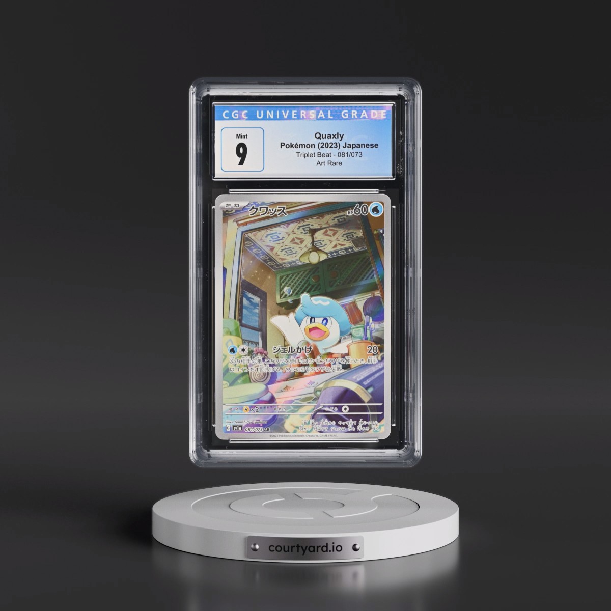 2023 Triplet Beat #081/073 Quaxly - Art Rare Holo (CGC 9 MINT)