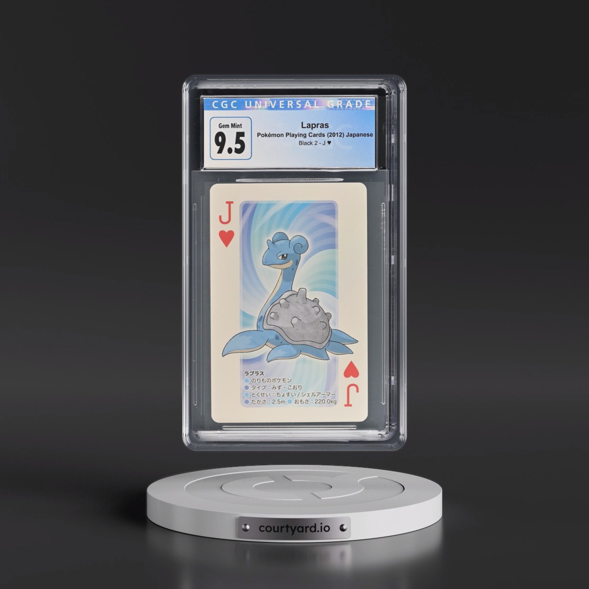 2012 Black 2 Deck (Black Kyurem back) #JÂ§ Lapras (CGC 10 GEM MINT)