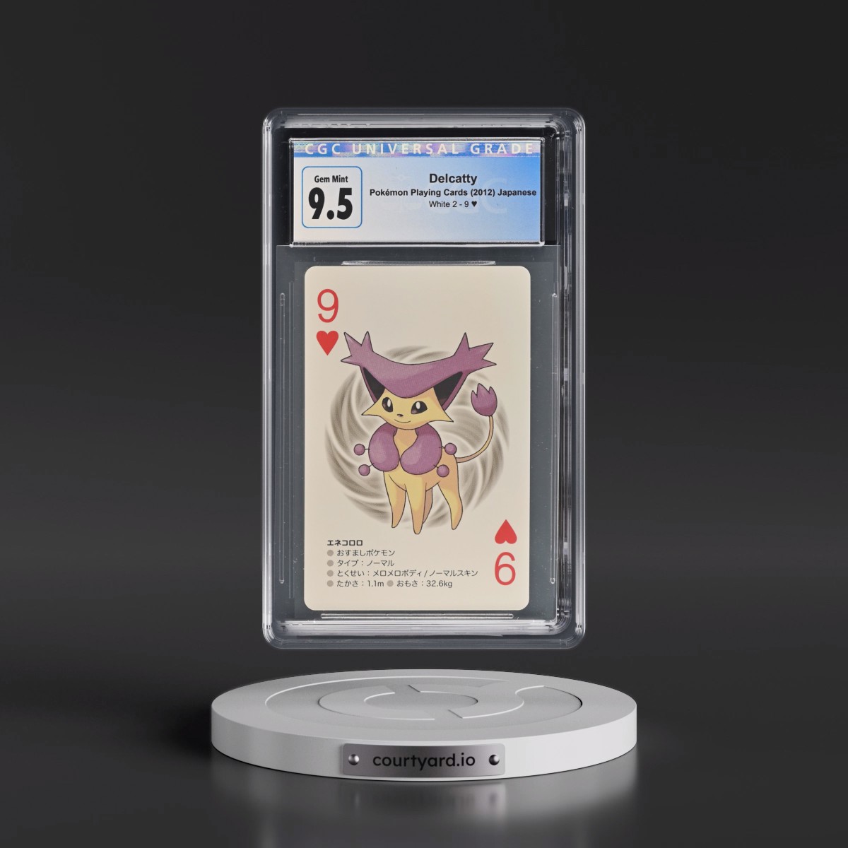 2012 White 2 Deck (White Kyurem on Back) #9Â§ Delcatty (CGC 10 GEM MINT)