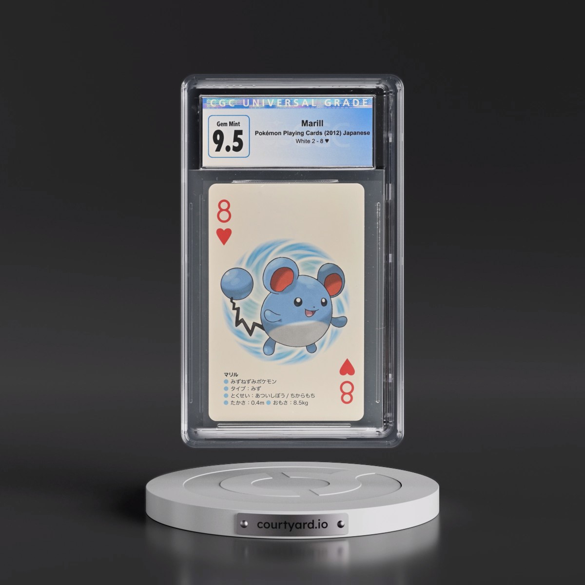 2012 White 2 Deck (White Kyurem on Back) #8Â§ Marill (CGC 10 GEM MINT)