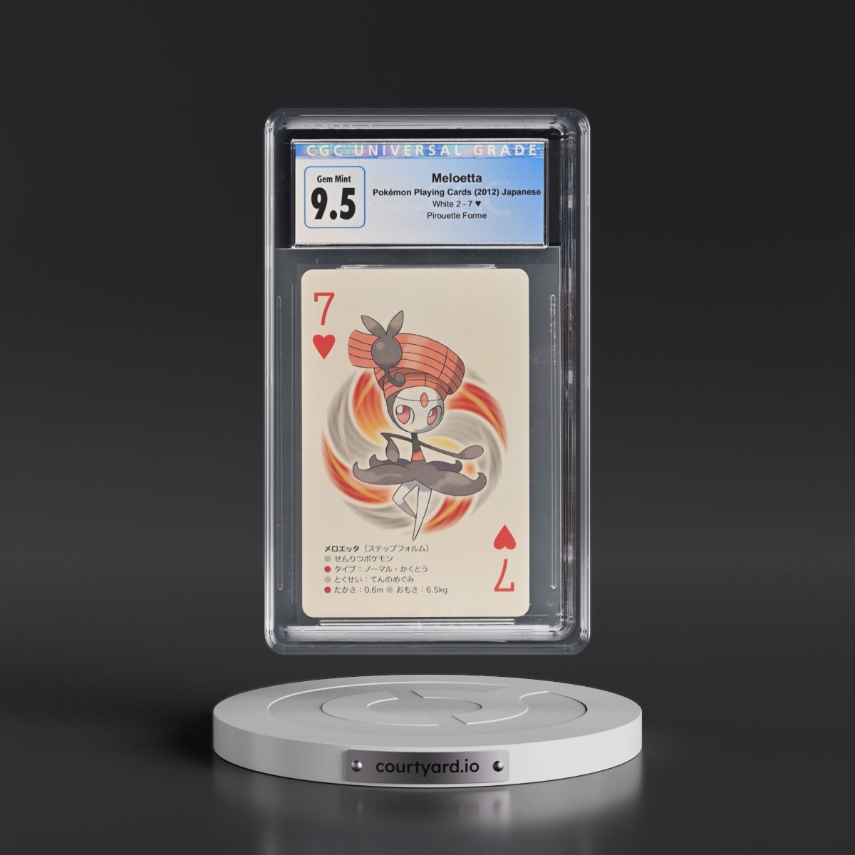 2012 White 2 Deck (White Kyurem on Back) #7Â§ Meloetta - Pirouette Forme (CGC 10 GEM MINT)