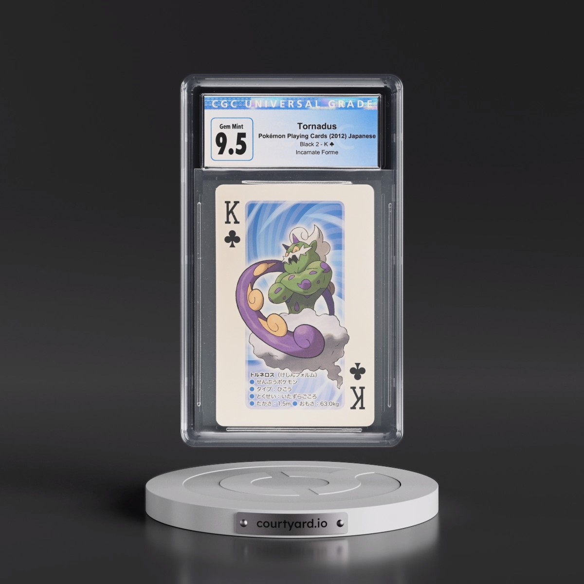 2012 Black 2 Deck (Black Kyurem back) #KÃ¿ Tornadus - Incarnate Forme (CGC 10 GEM MINT)