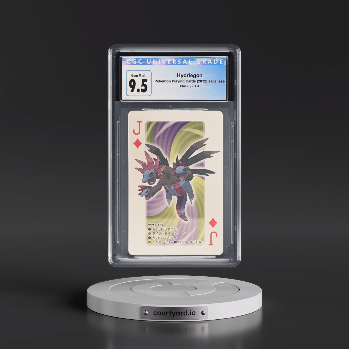 2012 Black 2 Deck (Black Kyurem back) #JÂ¦ Hydreigon (CGC 10 GEM MINT)