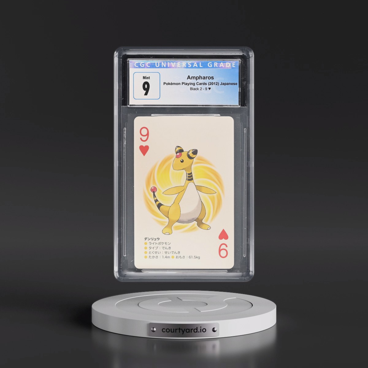 2012 Black 2 Deck (Black Kyurem back) #9Â§ Ampharos (CGC 9 MINT)