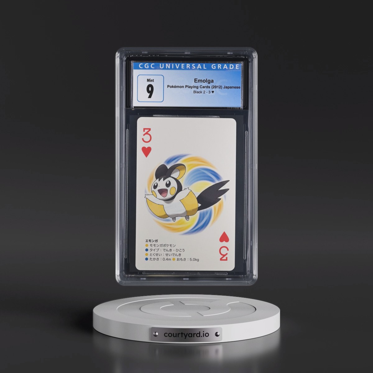 2012 Black 2 Deck (Black Kyurem back) #3â¥ Emolga (CGC 9 MINT)