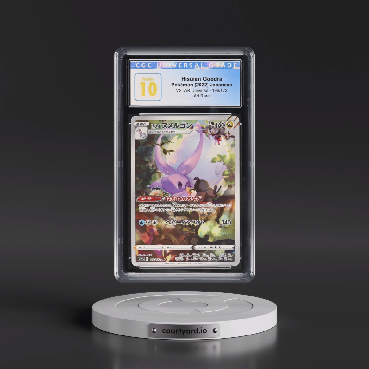 2022 VSTAR Universe #196/172 Hisuian Goodra - Art Rare Holo (CGC 10 PRISTINE)