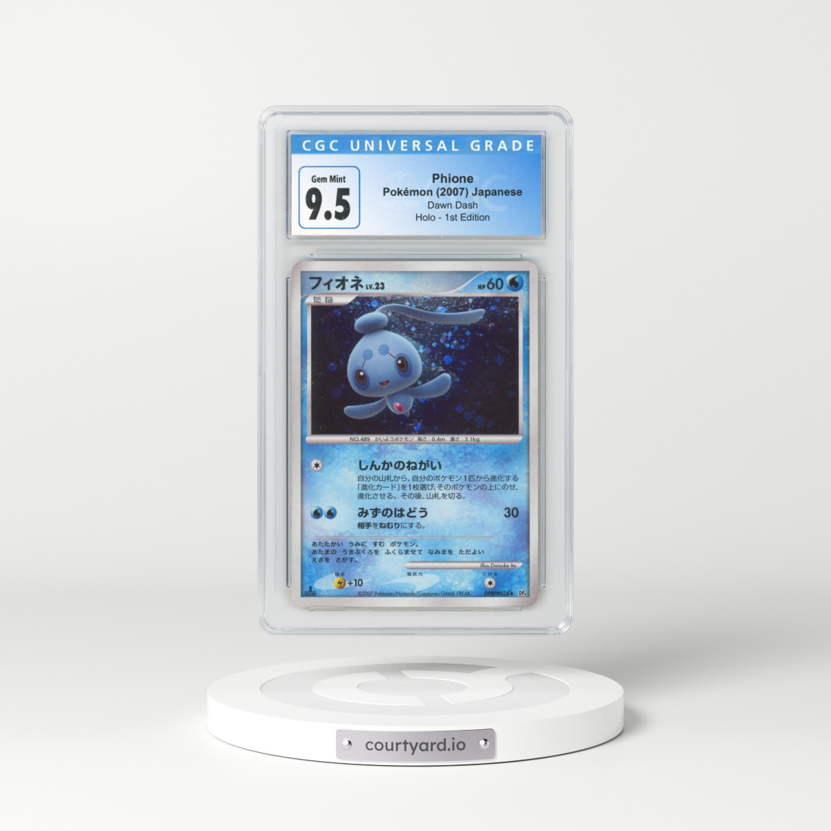 2007 Japanese Dawn Dash Phione - 1st Edition Holo (CGC 10 GEM MINT)