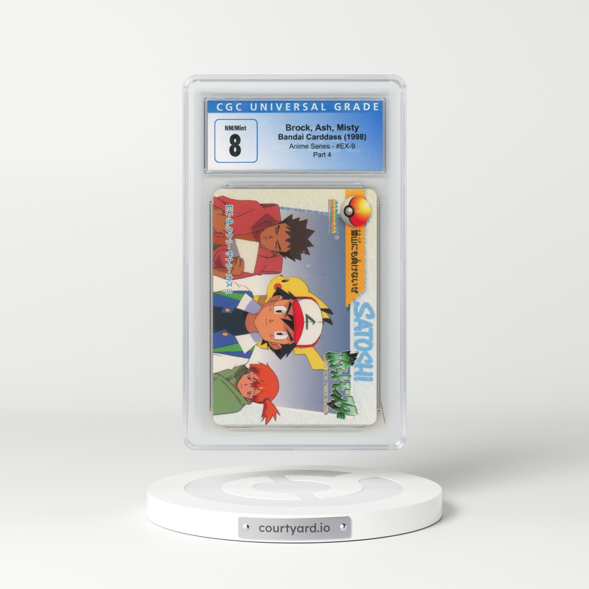 1998 Anime Series #EX-9 Brock, Ash, Misty - Part 4 (CGC 8 NM-MT)