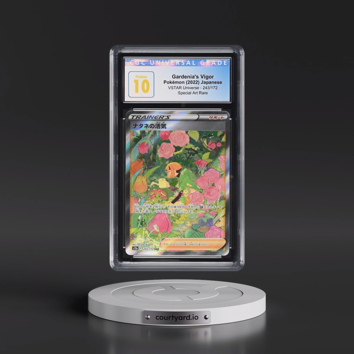 2022 VSTAR Universe #243/172 Gardenia's Vigor - Special Art Rare Holo (CGC 10 PRISTINE)
