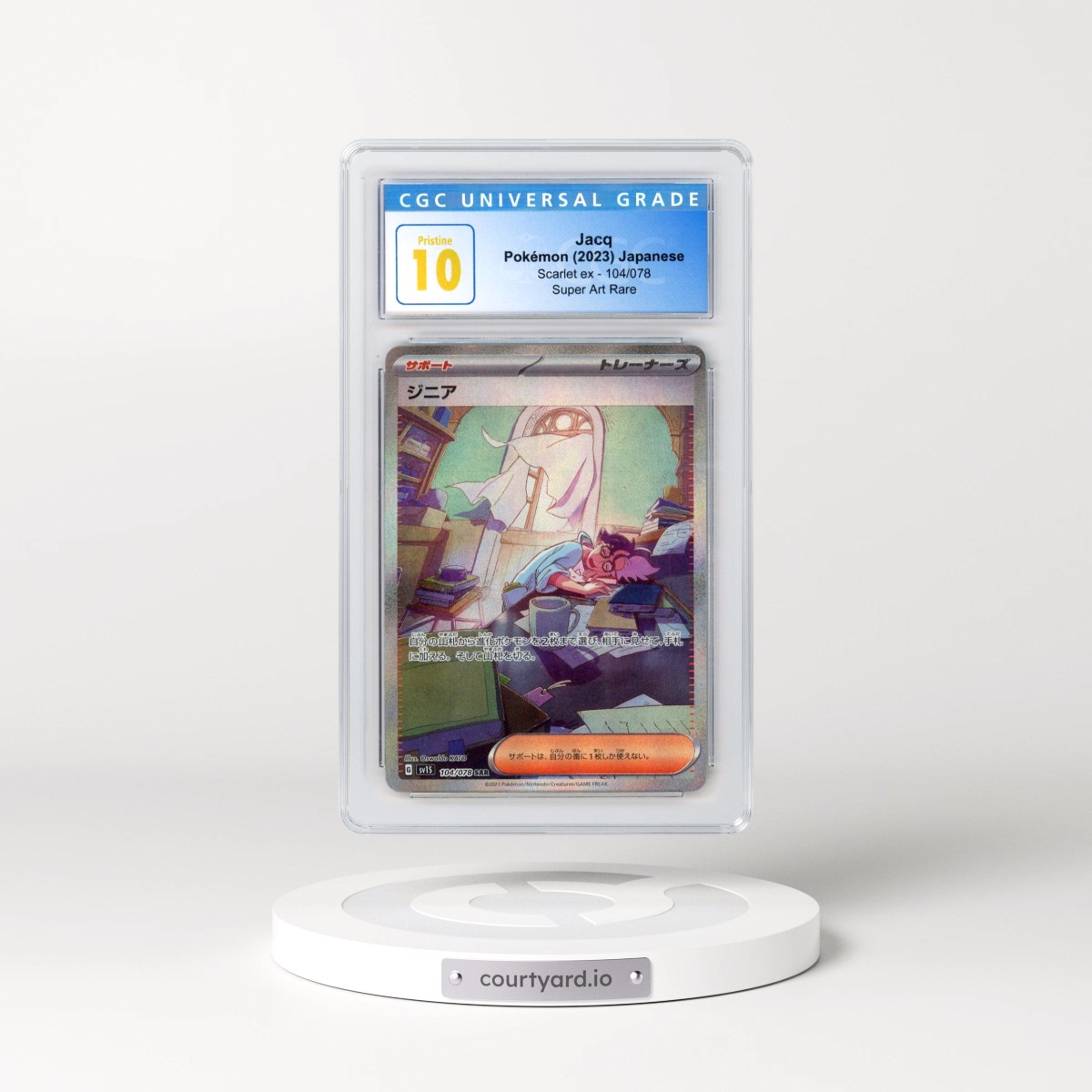 2023 Scarlet ex #104/078 Jacq - Super Art Rare (CGC 10 PRISTINE)
