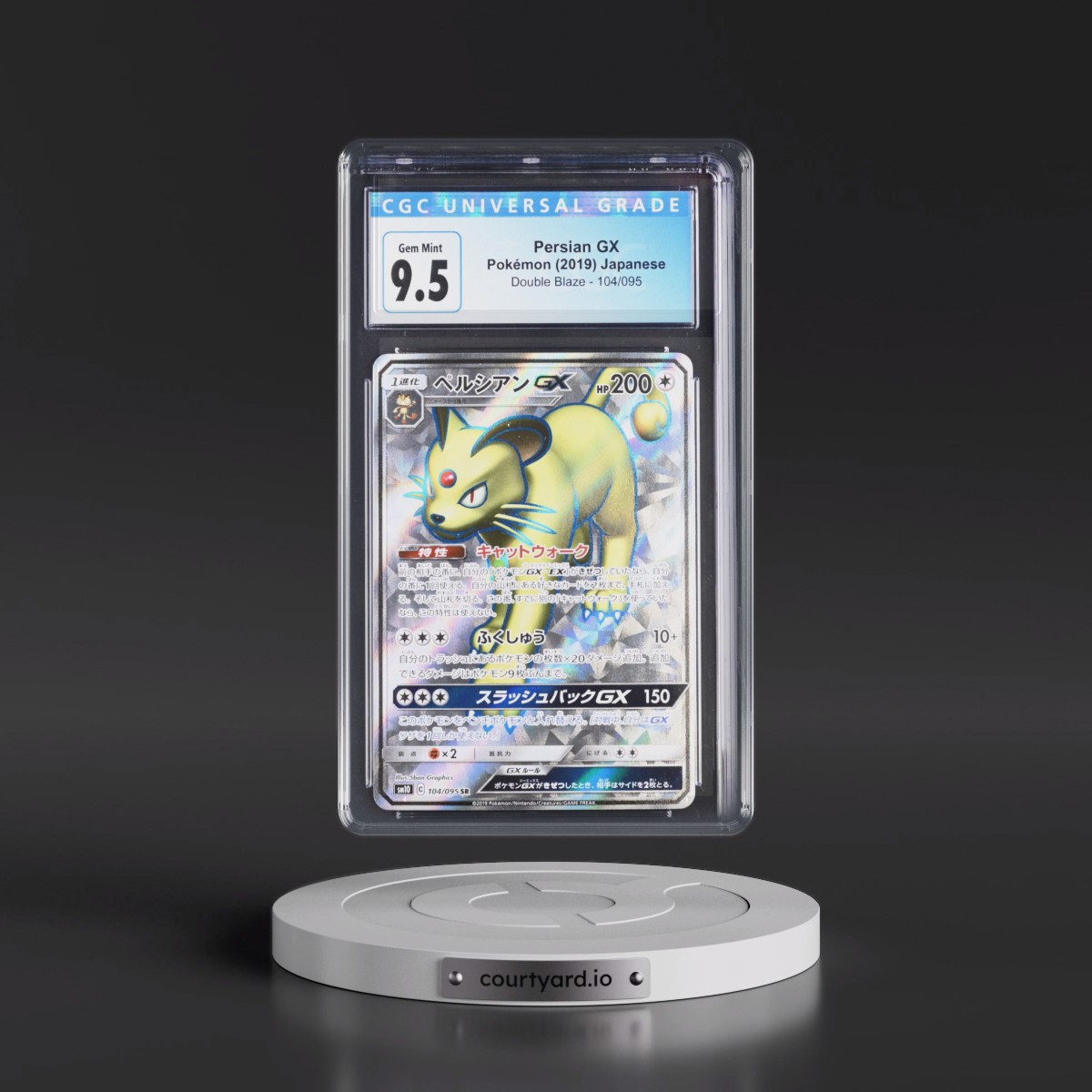 2019 Double Blaze Persian GX - Super Rare Holo #104/095 CGC 10