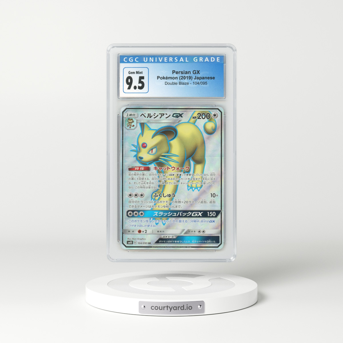 2019 Japanese Double Blaze #104 Persian GX - Full Art Holo (CGC 10 GEM MINT)