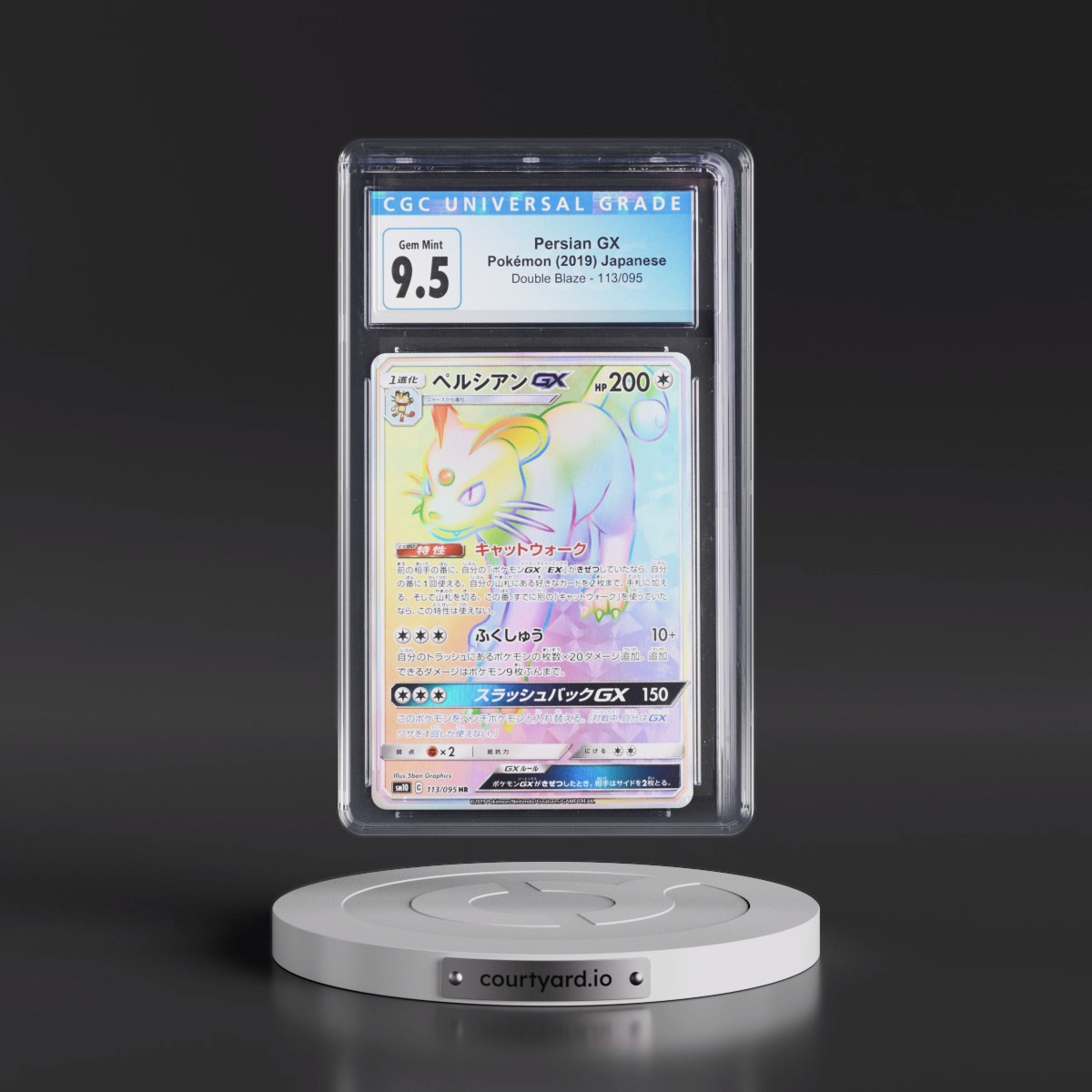 2019 Double Blaze #113/095 Persian GX - Hyper Rare Holo (CGC 10 GEM MINT)