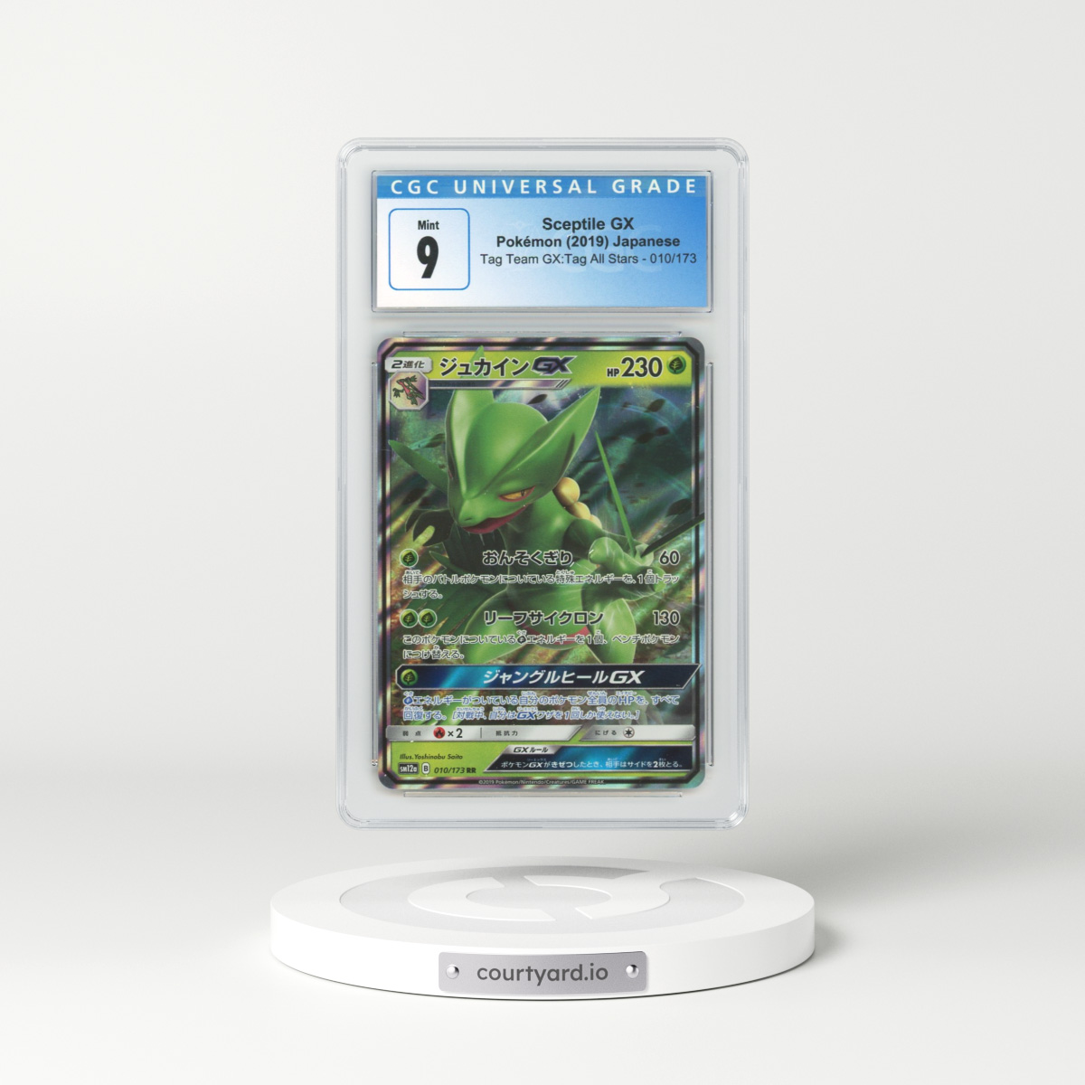 2019 Japanese Tag Team GX All Stars #10 Sceptile GX - Full Art Holo (CGC 9 MINT)