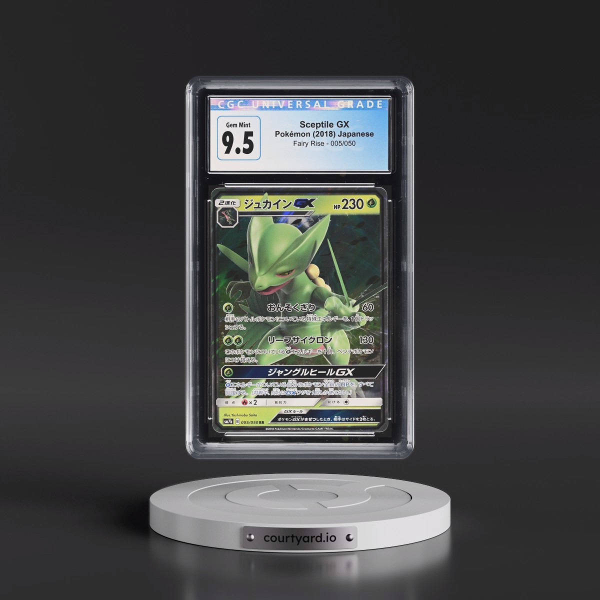 2018 Fairy Rise #005/050 Sceptile GX - Holo (CGC 10 GEM MINT)