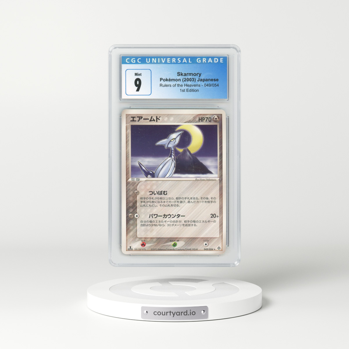 2003 Rulers of the Heavens #049/054 Skarmory - 1st Edition (CGC 9 MINT)