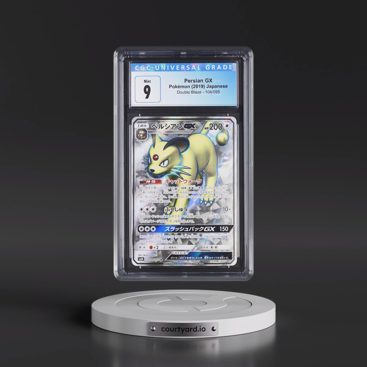 2019 Double Blaze #104/095 Persian GX - Super Rare Holo (CGC 9 MINT)