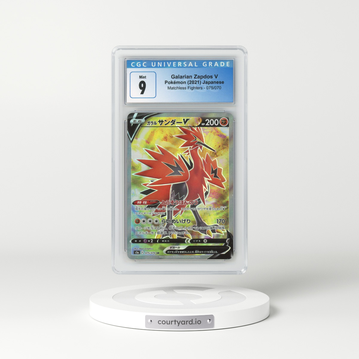 2021 Matchless Fighters #075/070 Galarian Zapdos V - Super Rare Holo (CGC 9 MINT)