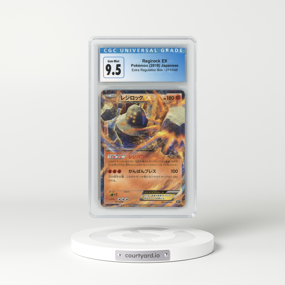 2019 Extra Regulation Box #011/048 Regirock EX - Holo (CGC 10 GEM MINT)