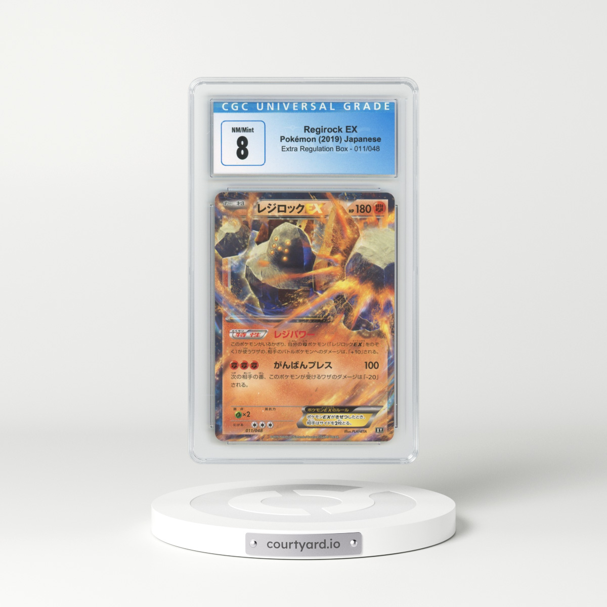 2019 Extra Regulation Box #011/048 Regirock EX - Holo (CGC 8 NM-MT)