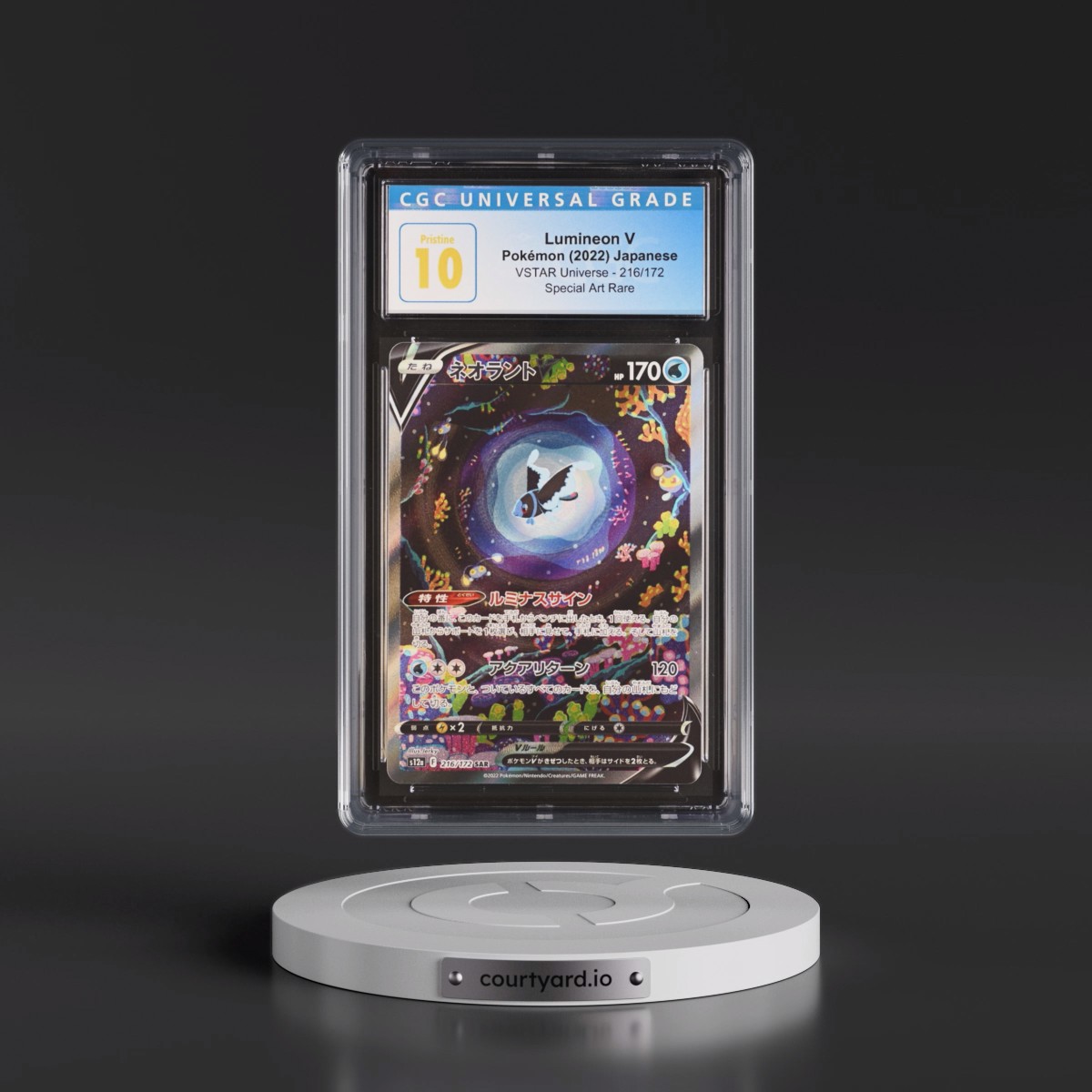 2022 VSTAR Universe #216/172 Lumineon V - Special Art Rare Holo (CGC 10 PRISTINE)
