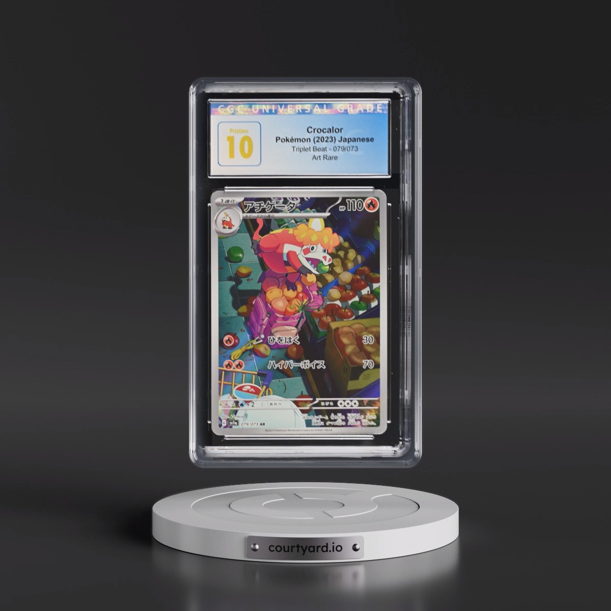 2023 Triplet Beat #079/073 Crocalor - Art Rare Holo (CGC 10 PRISTINE)