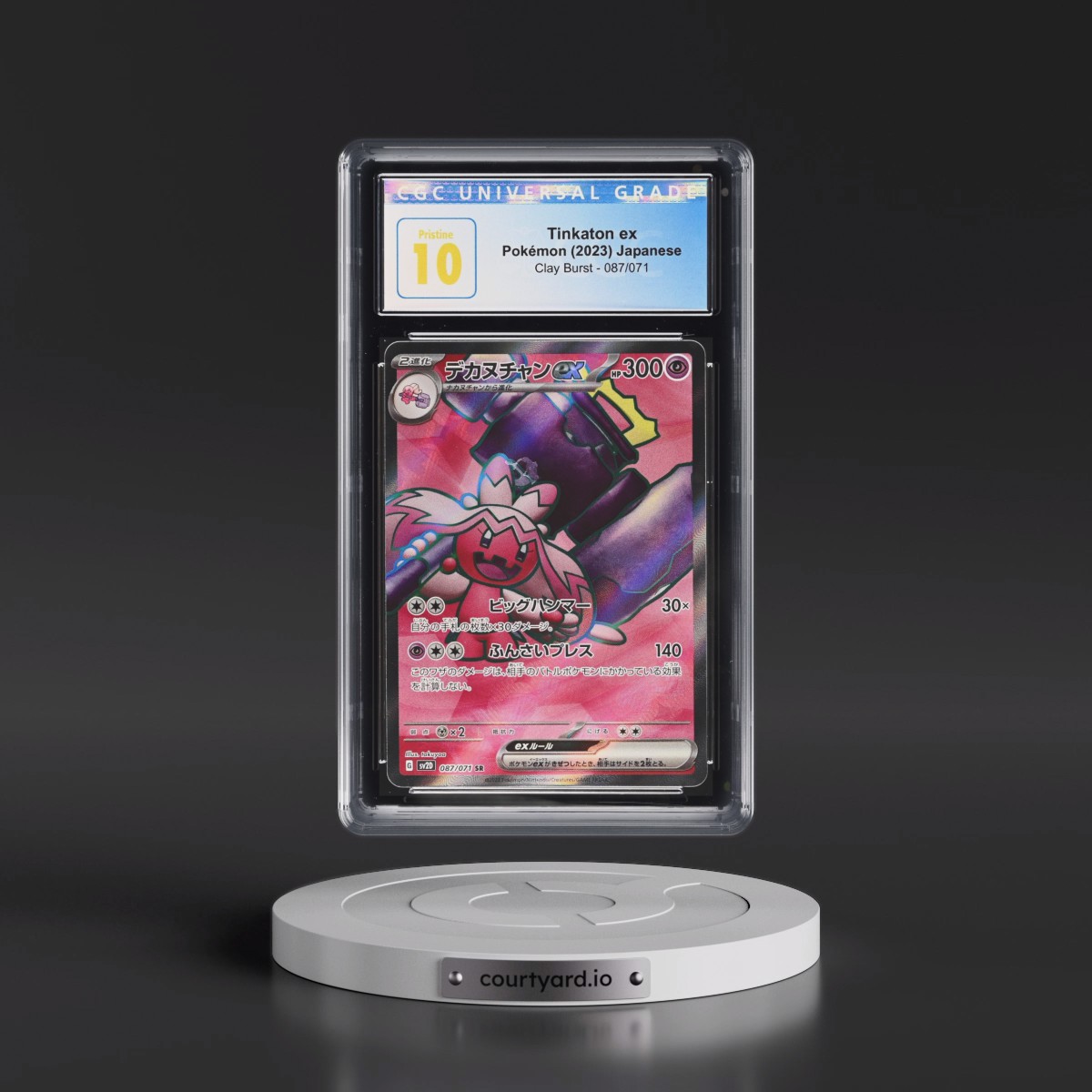 2023 Clay Burst #087/071 Tinkaton ex - Super Rare Holo (CGC 10 PRISTINE)