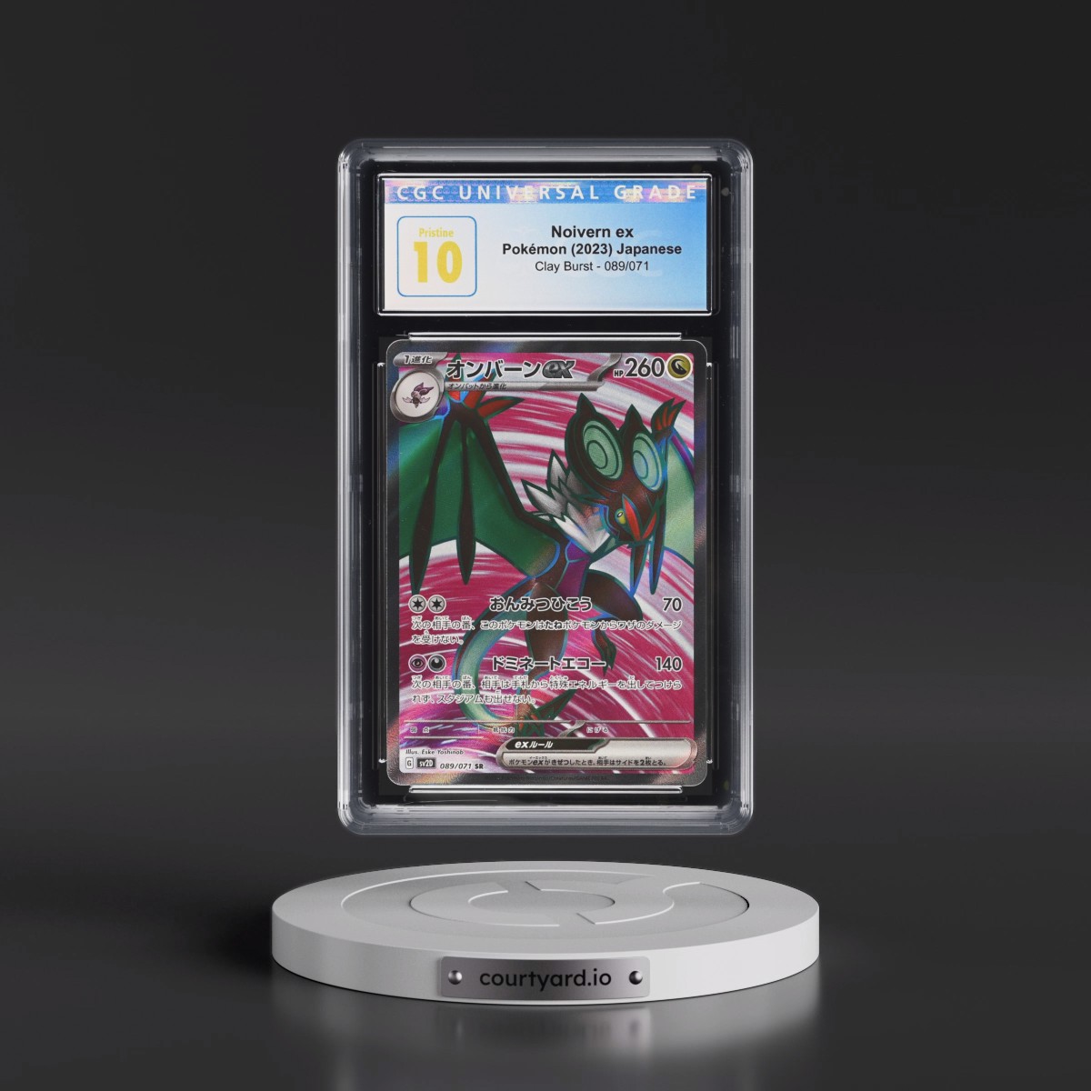 2023 Clay Burst #089/071 Noivern ex - Super Rare Holo (CGC 10 PRISTINE)